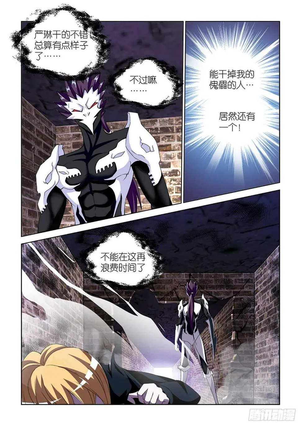 068 第12页