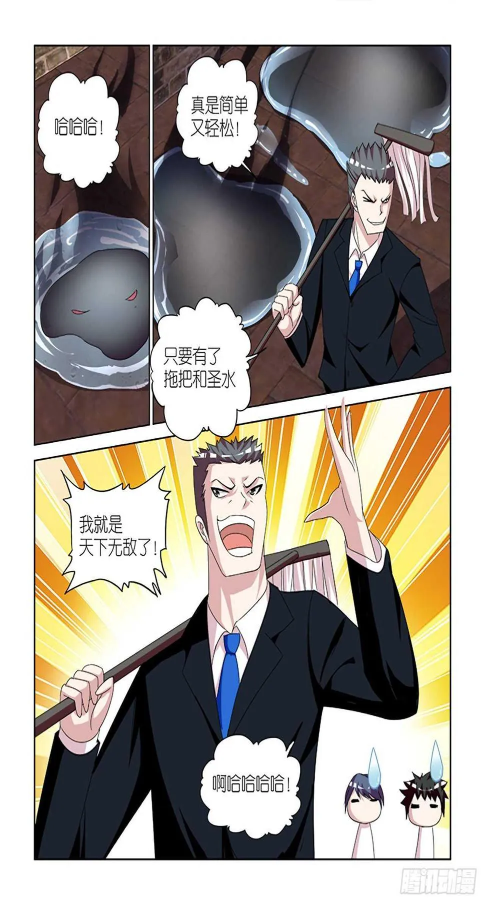 068 第13页