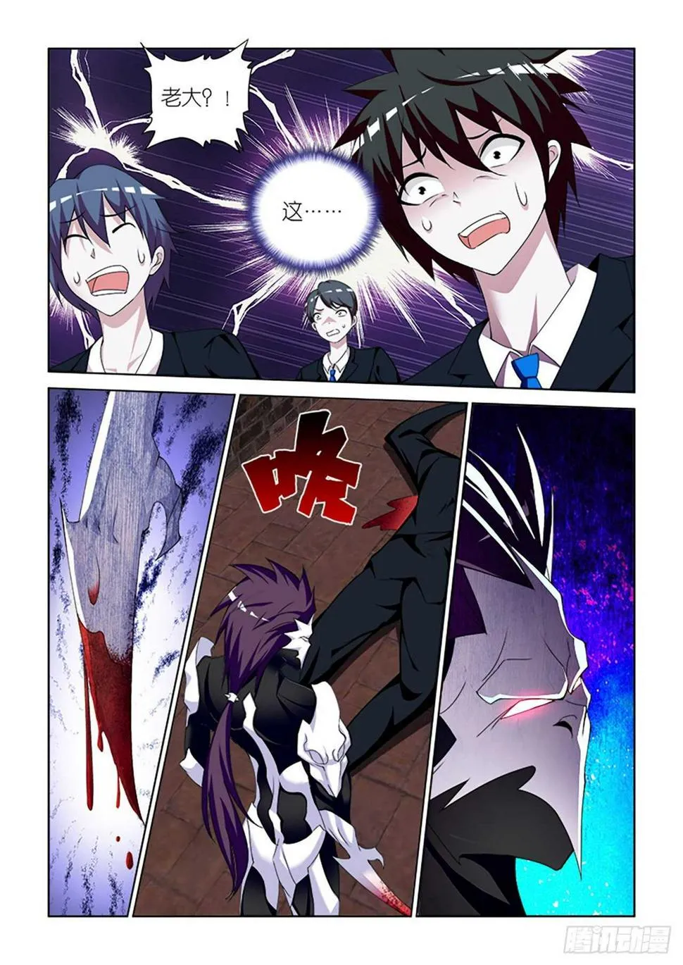 068 第15页
