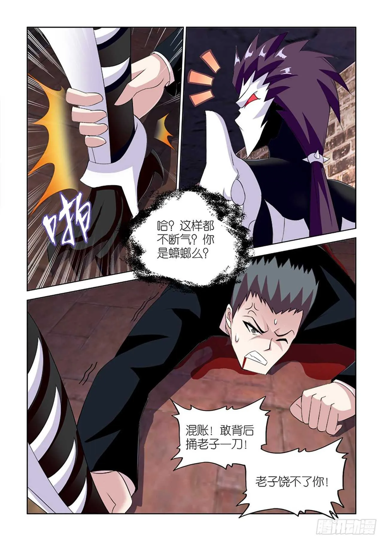 068 第19页
