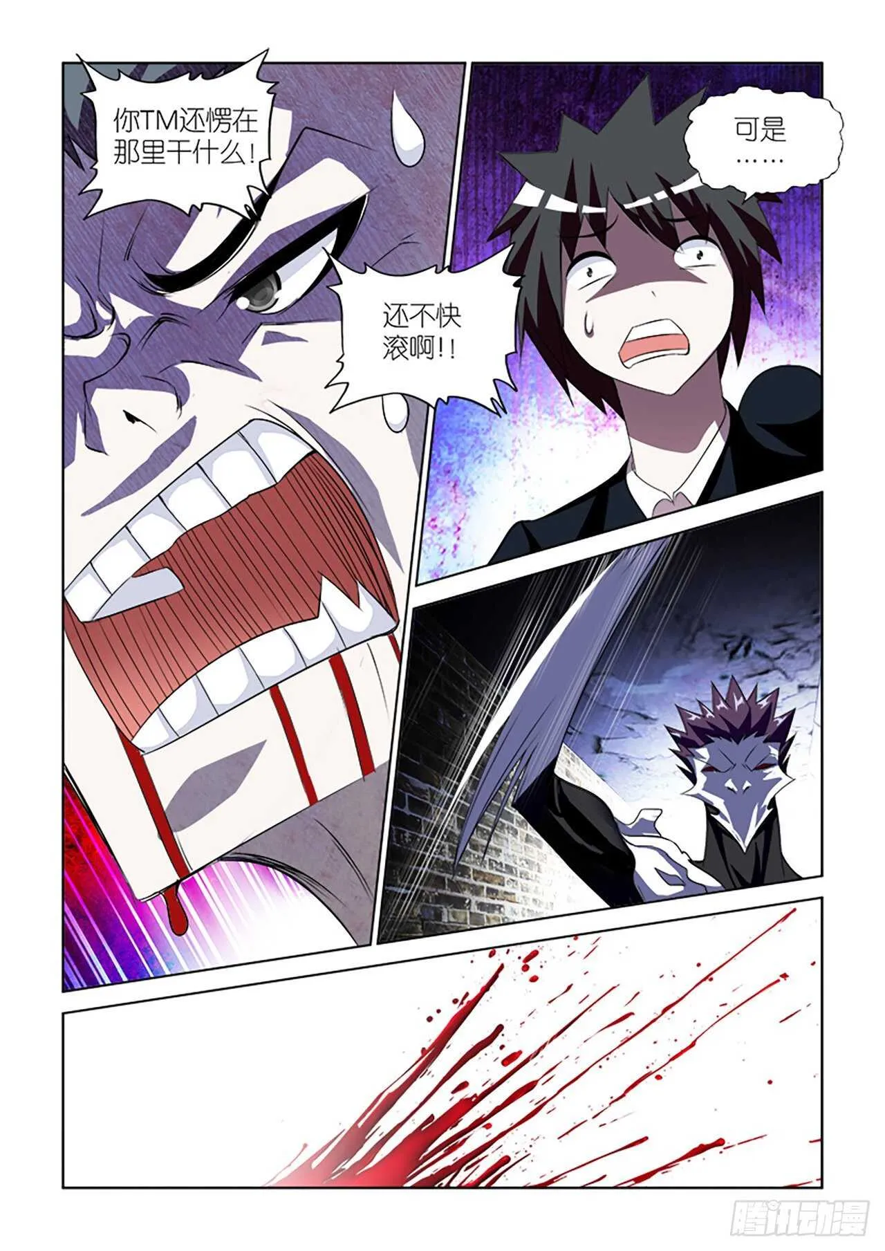 068 第20页