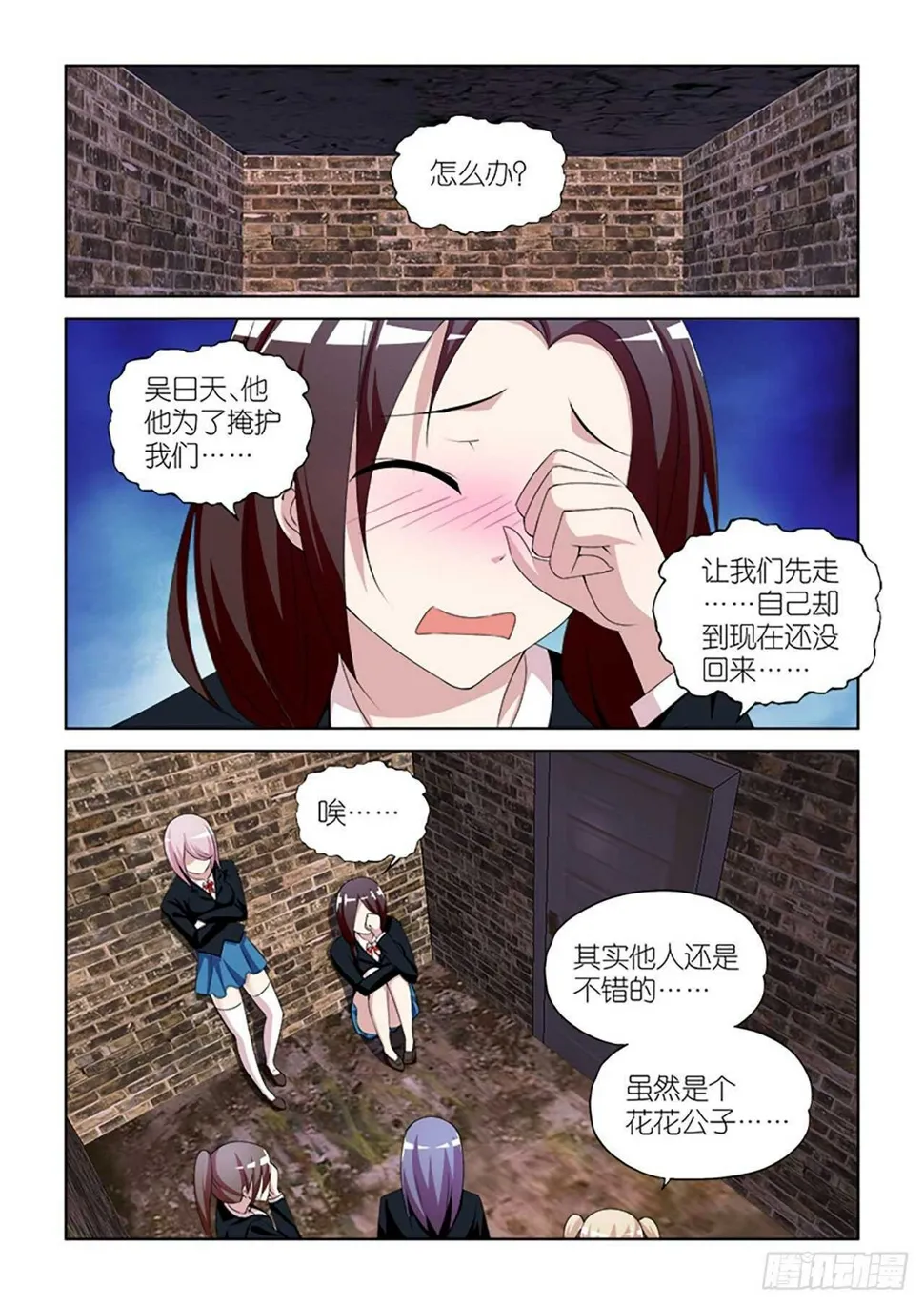 069 第2页