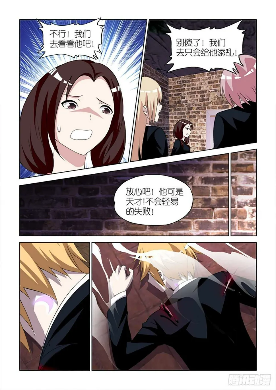 069 第3页