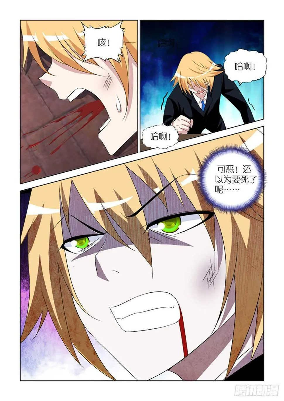 069 第4页