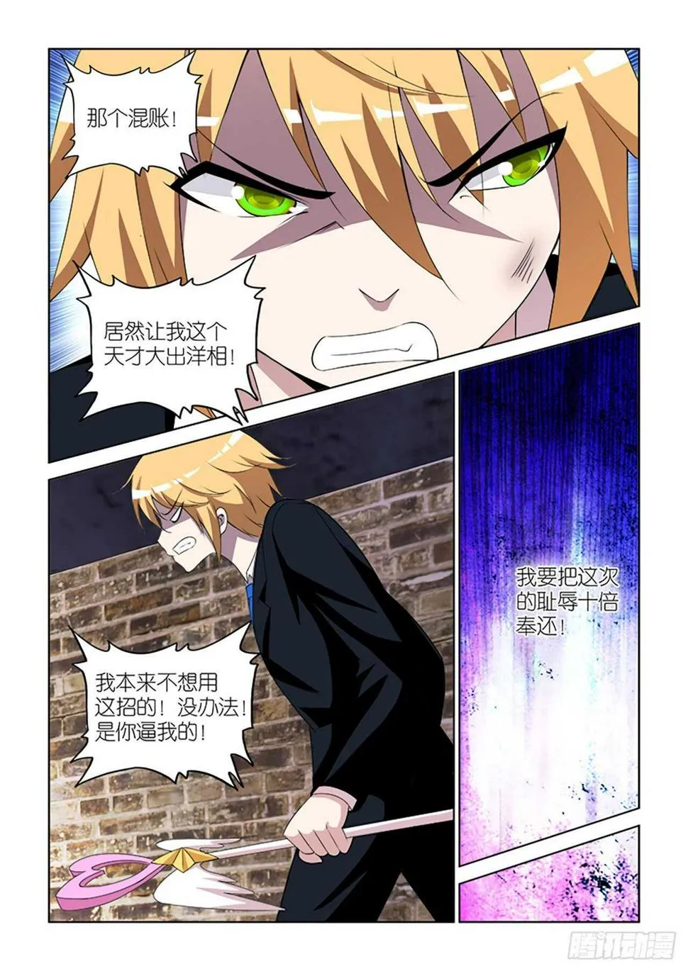 069 第5页