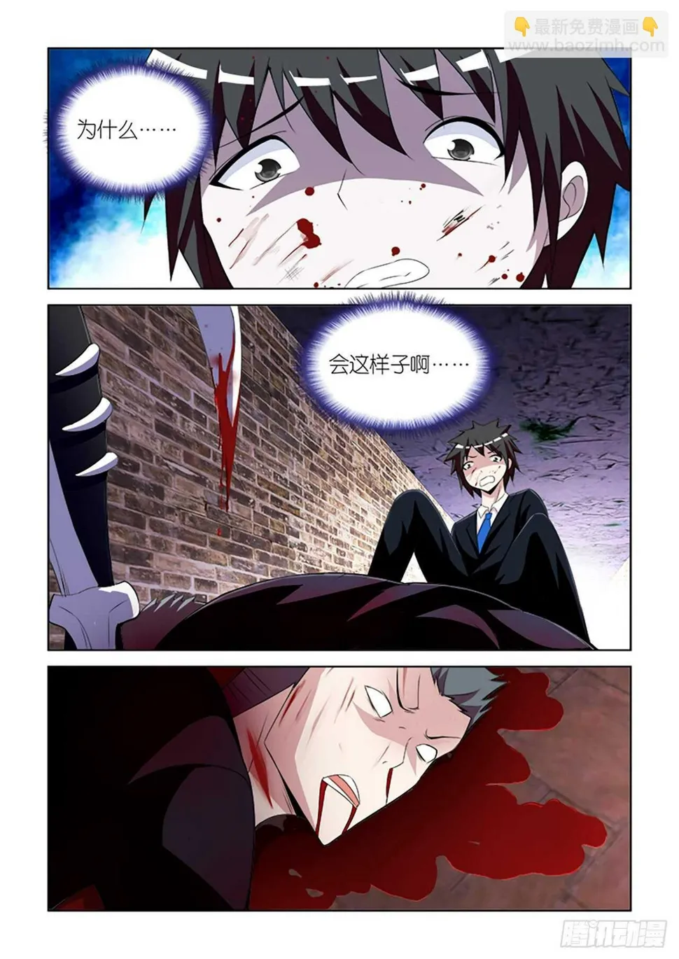 069 第6页