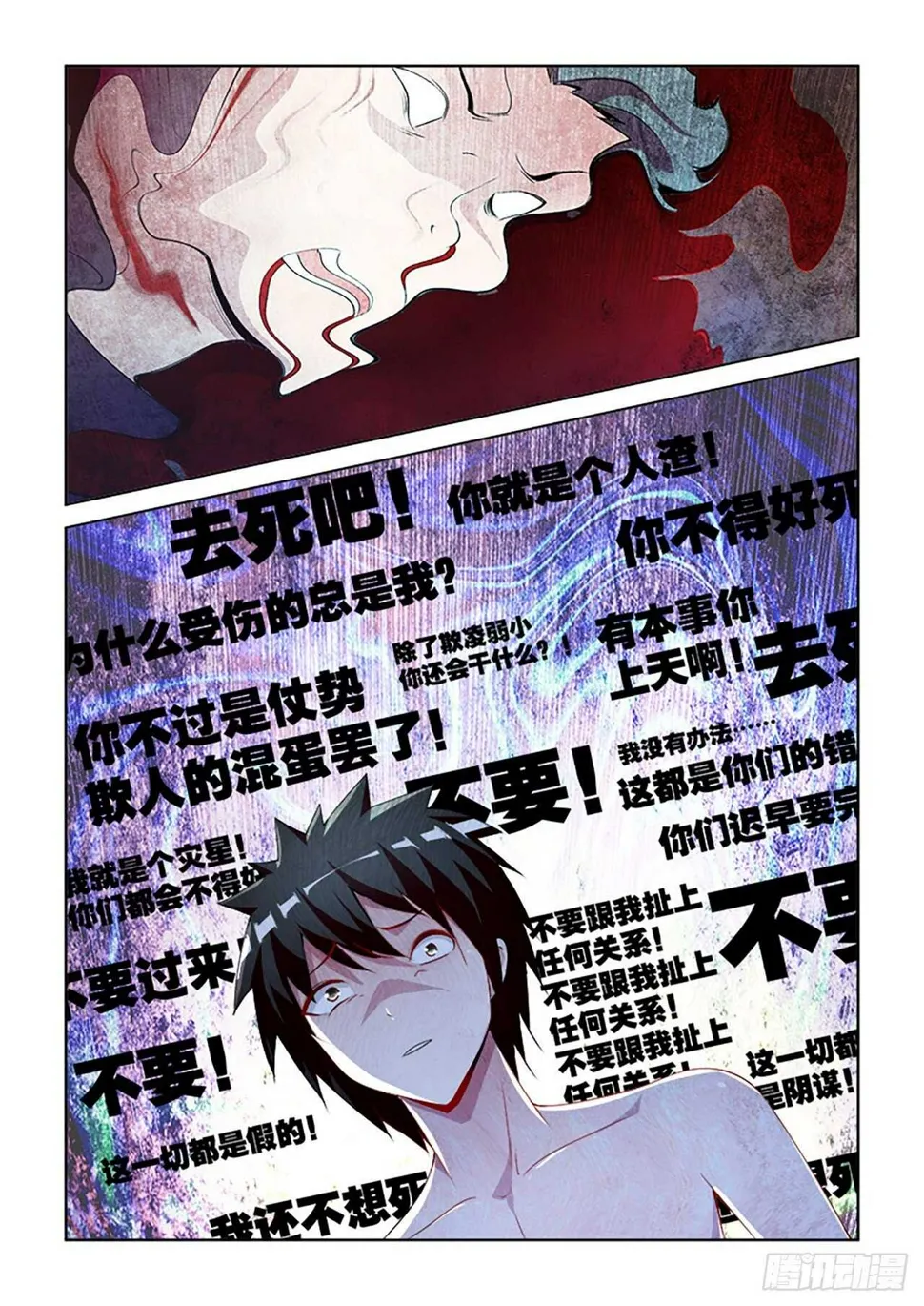 069 第7页