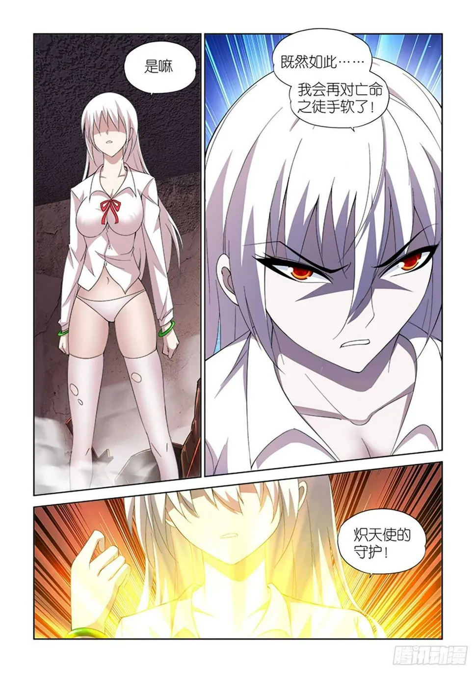 069 第13页