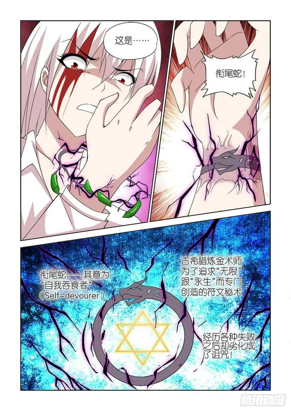 069 第16页