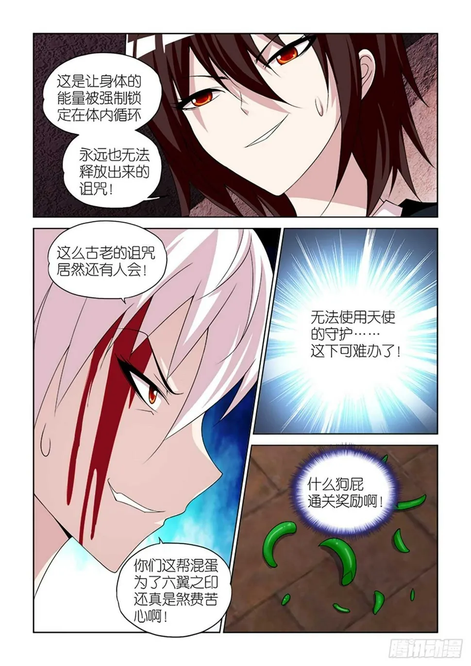 069 第17页
