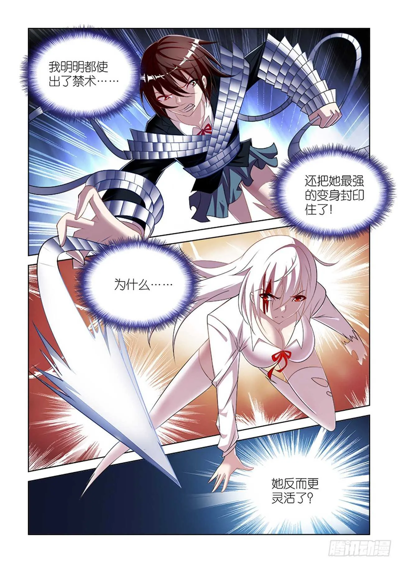 070 第3页