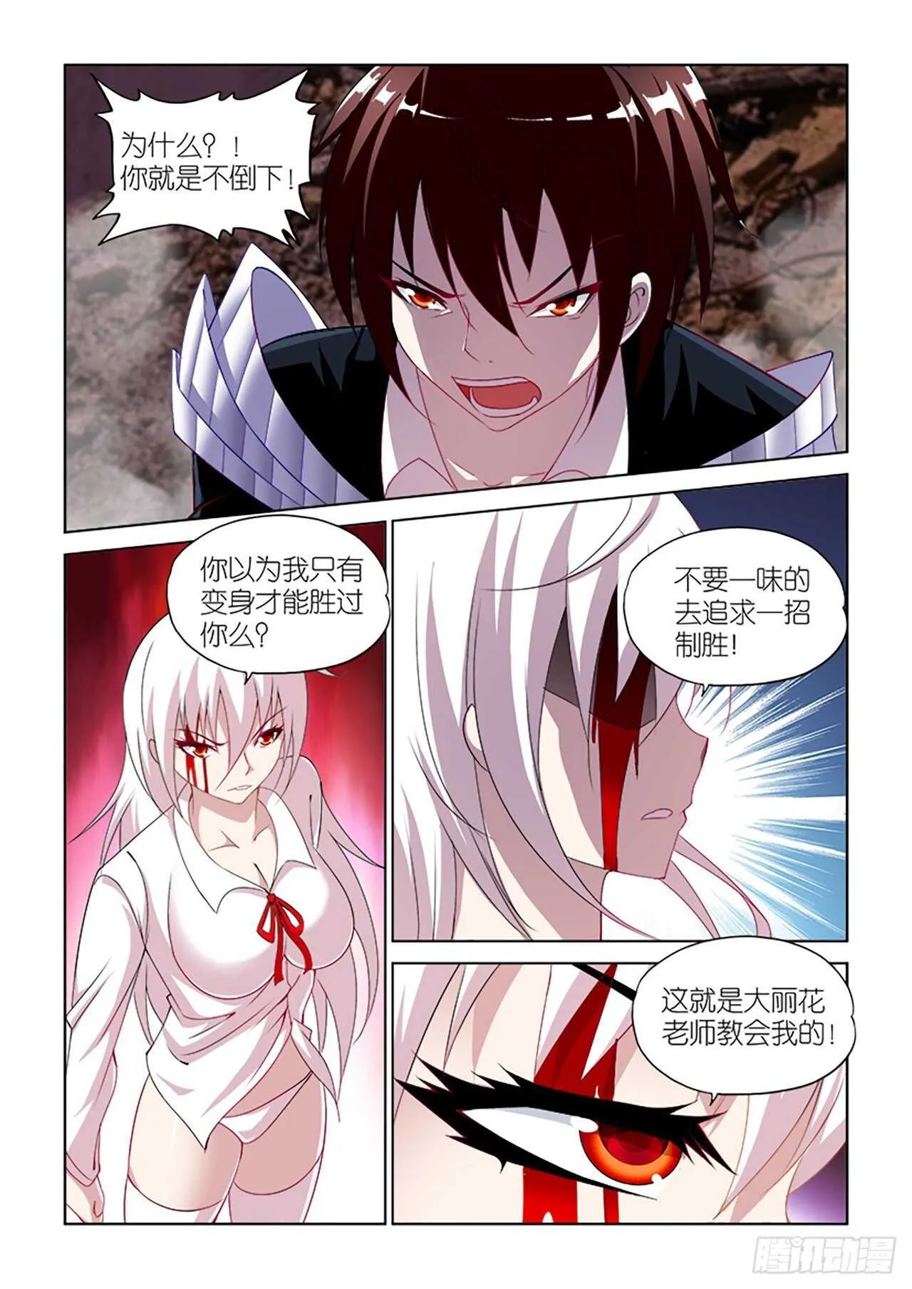 070 第4页