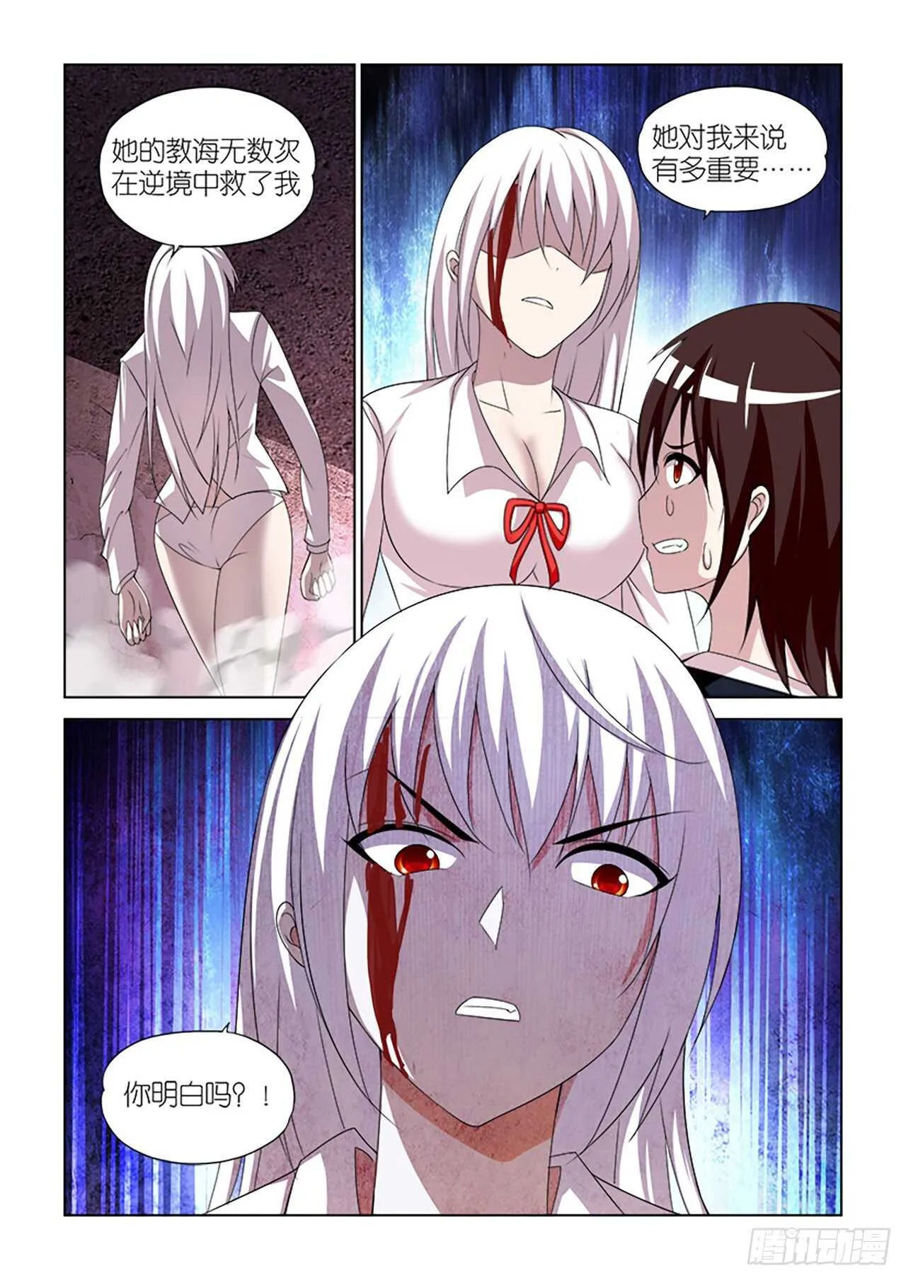 070 第5页