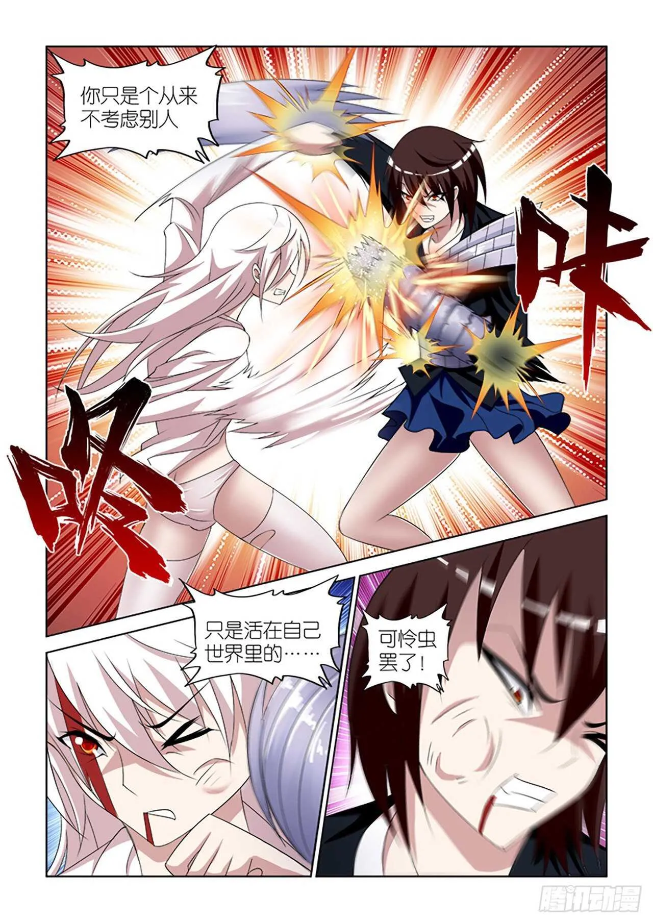 070 第8页