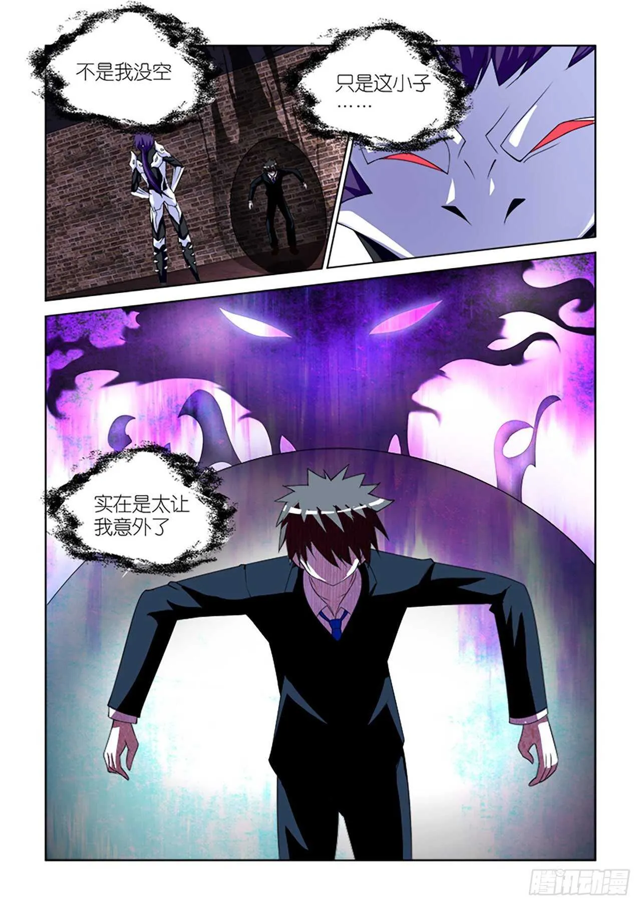 070 第10页
