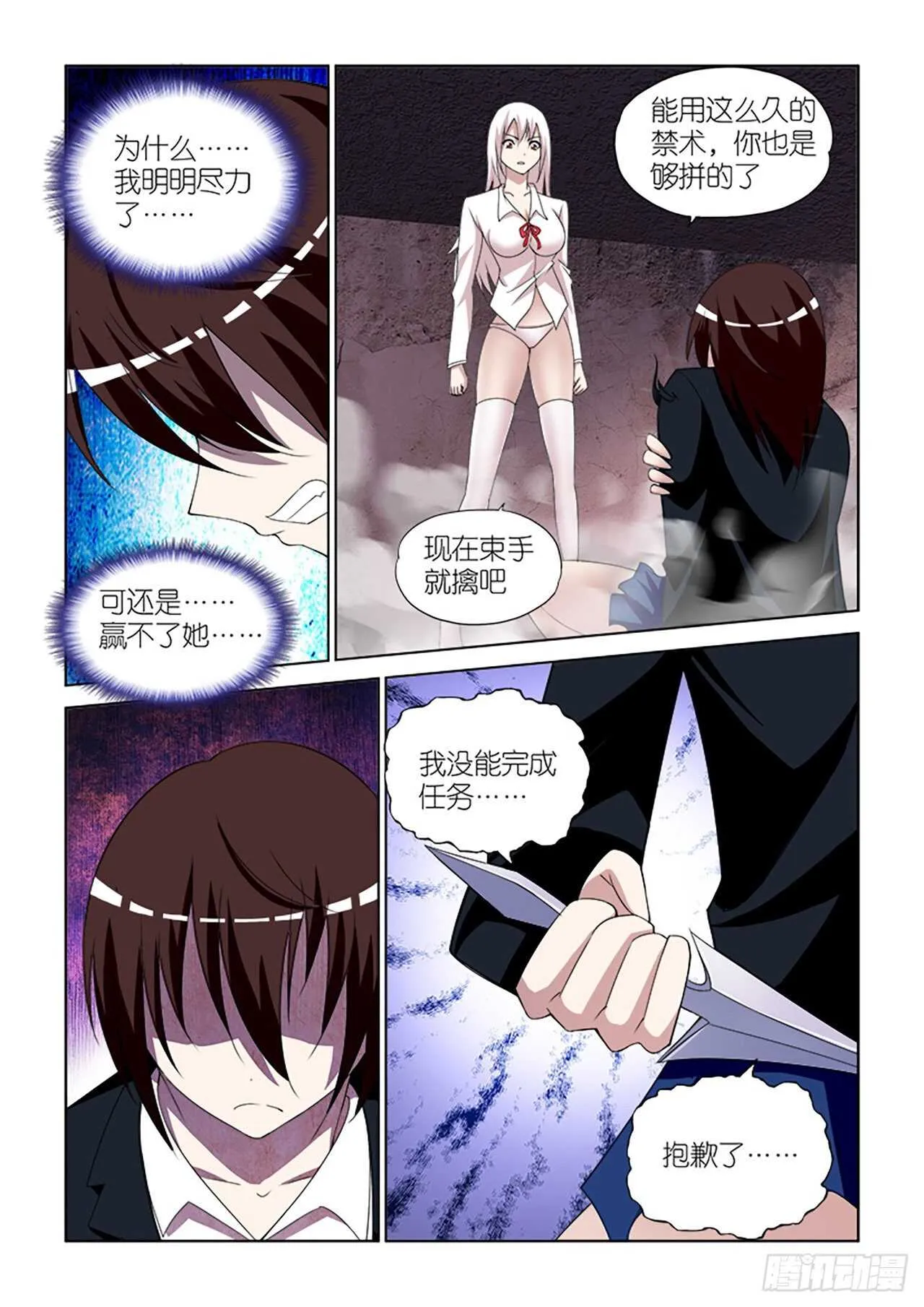 070 第11页