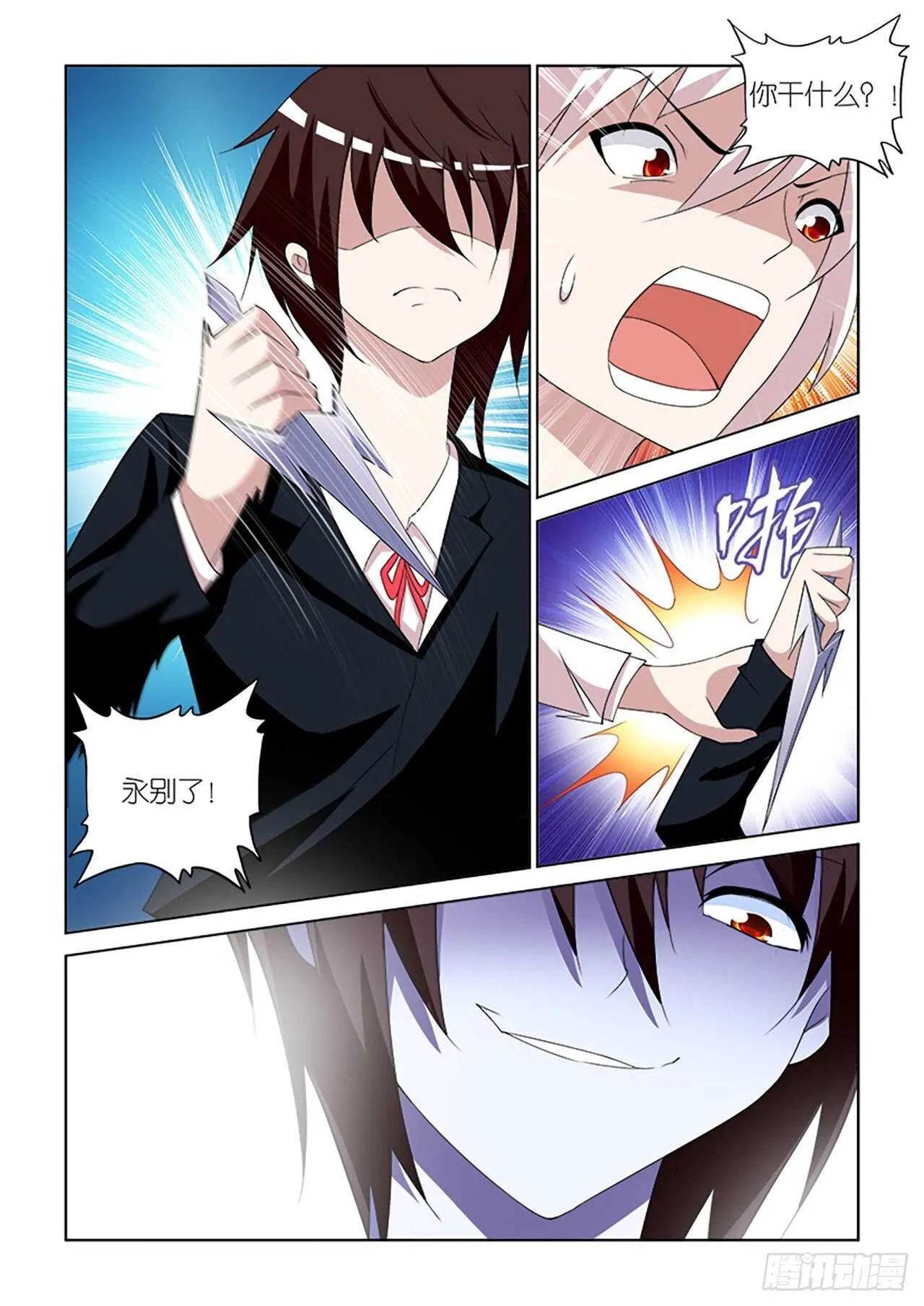 070 第12页