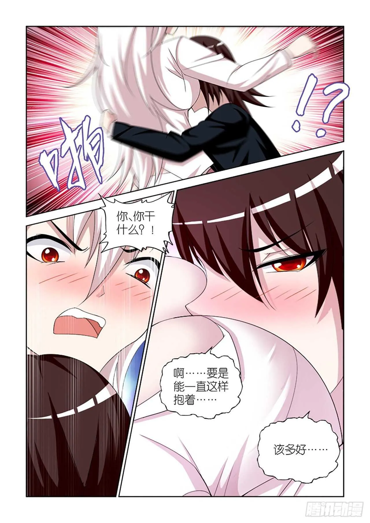 070 第13页