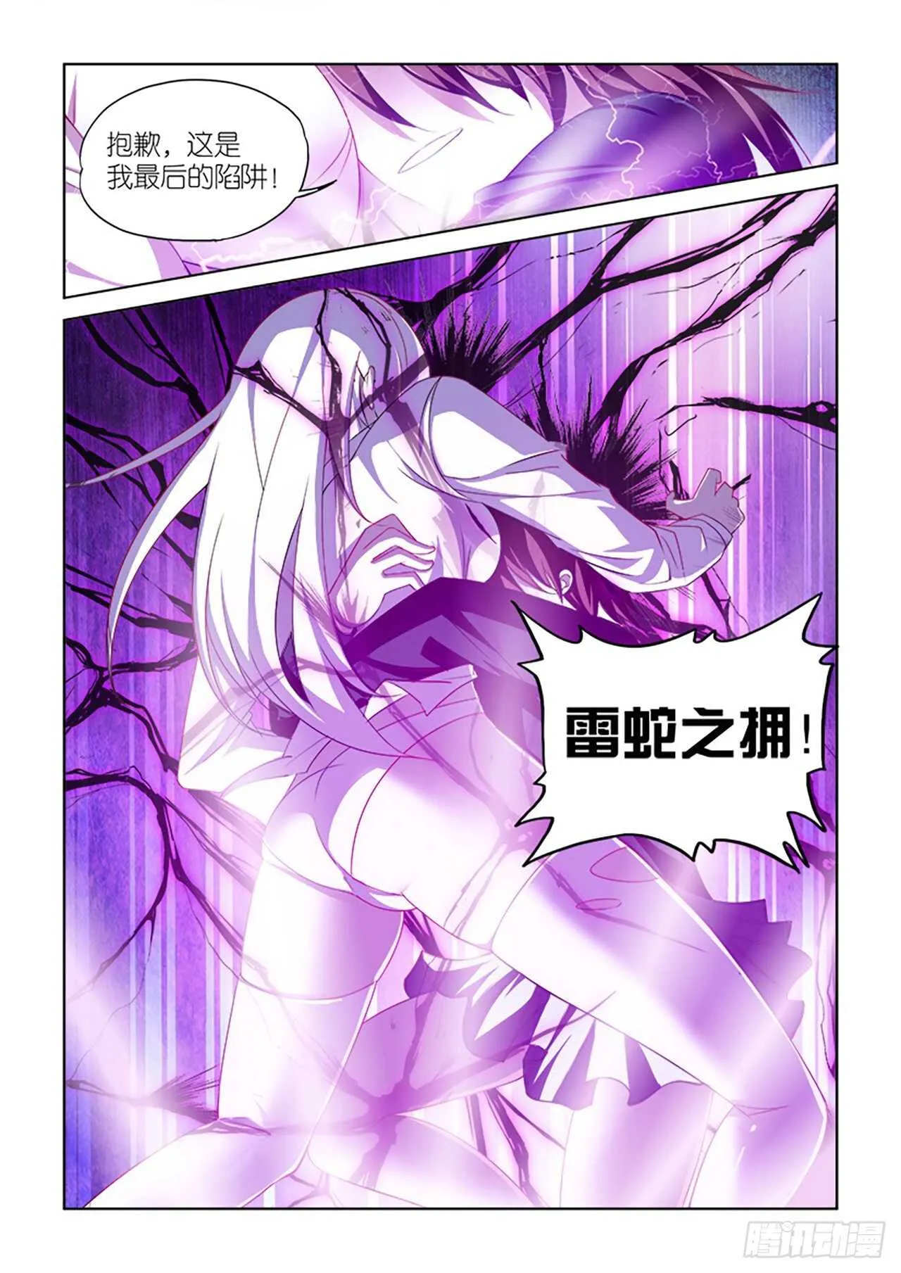 070 第14页