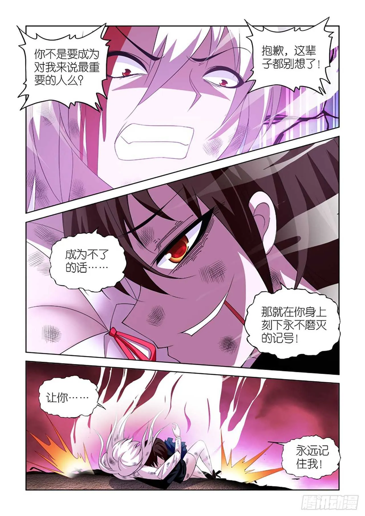 070 第15页