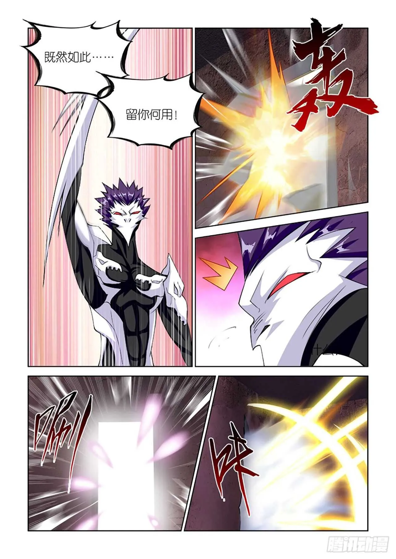 070 第19页