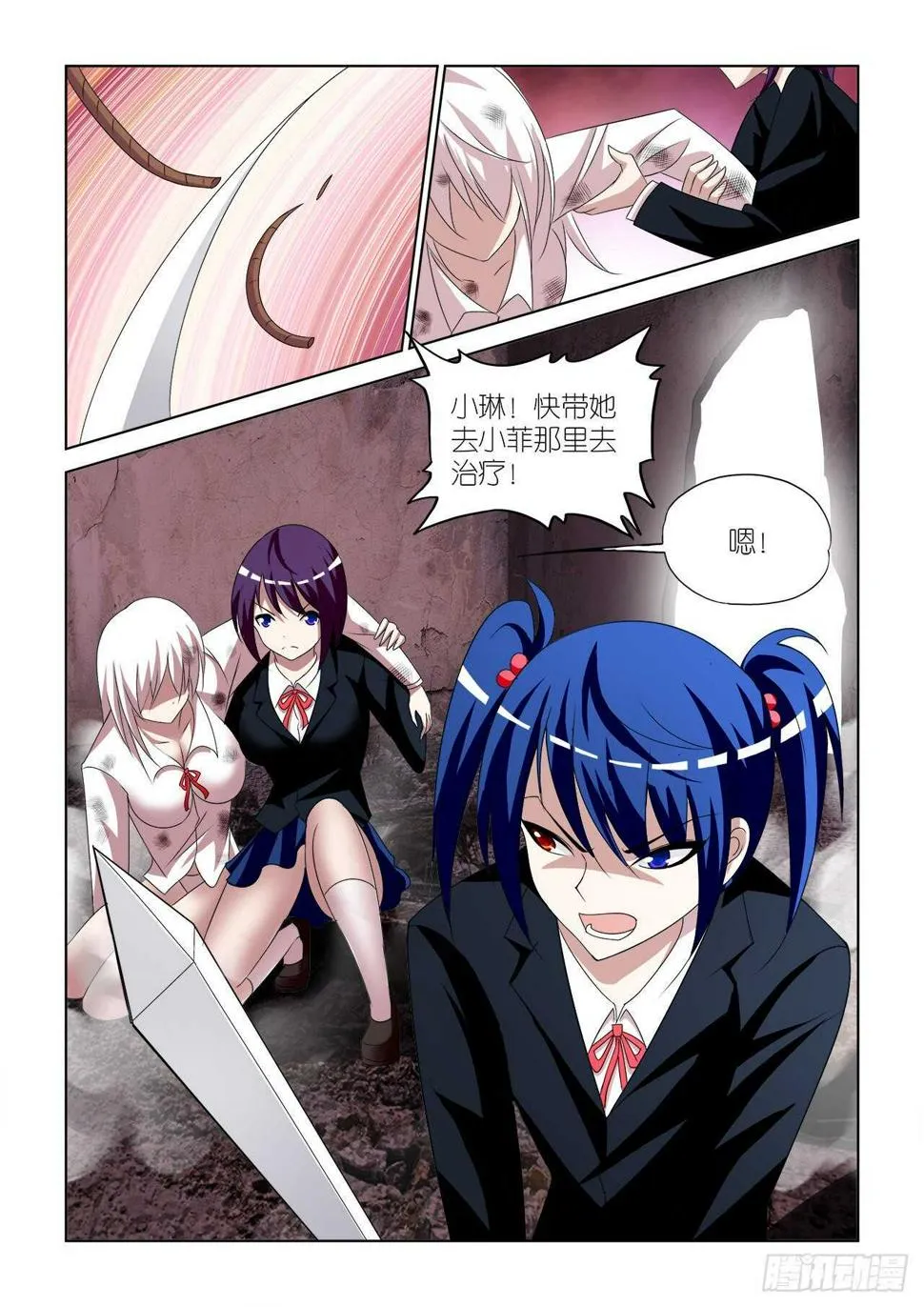 071 第2页
