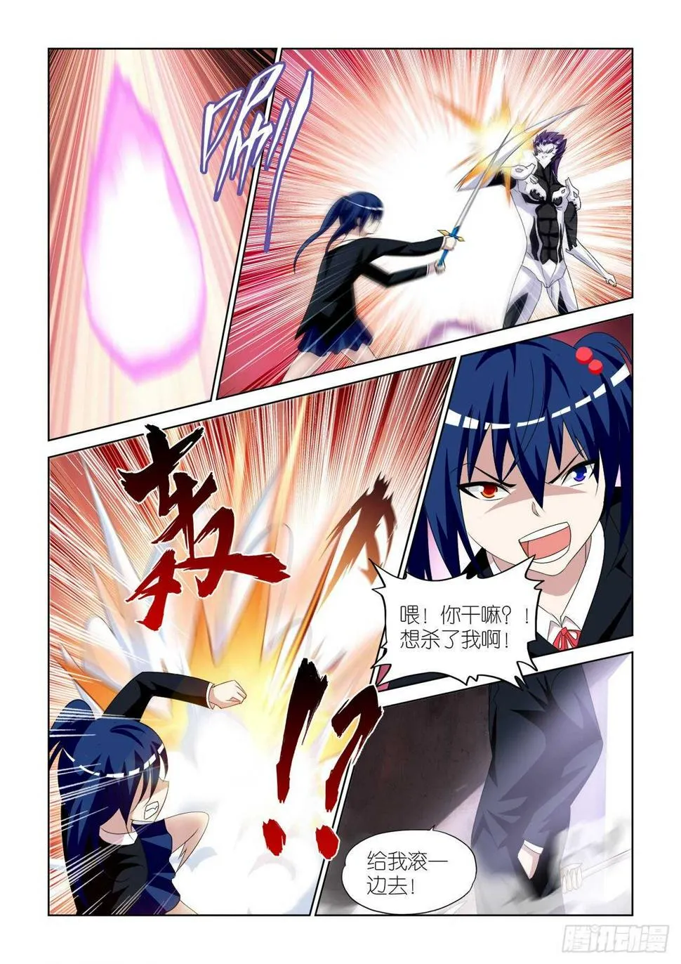 071 第4页
