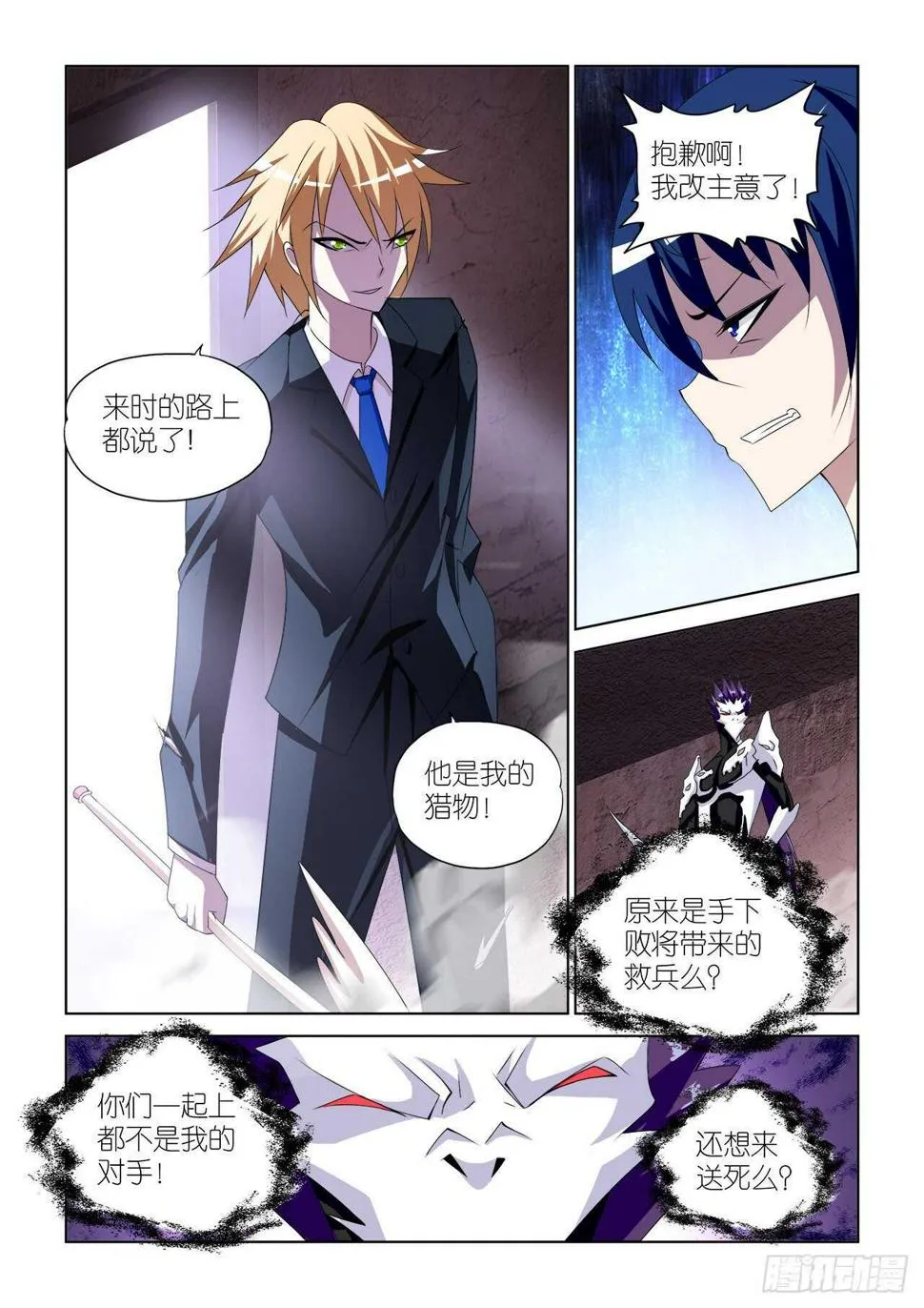 071 第5页