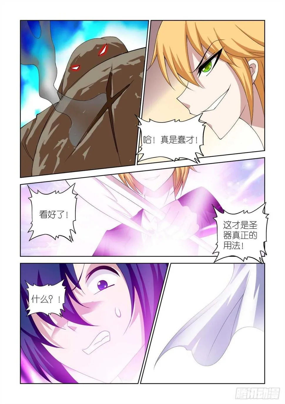 071 第8页