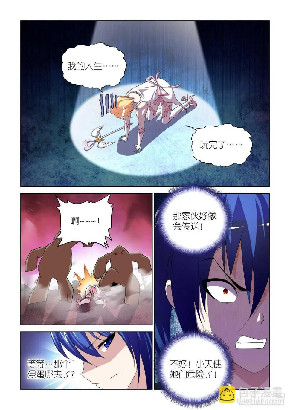 071 第10页