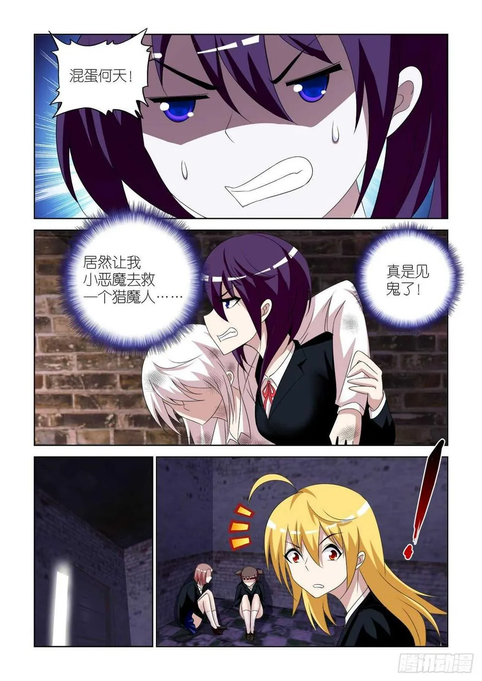 071 第11页