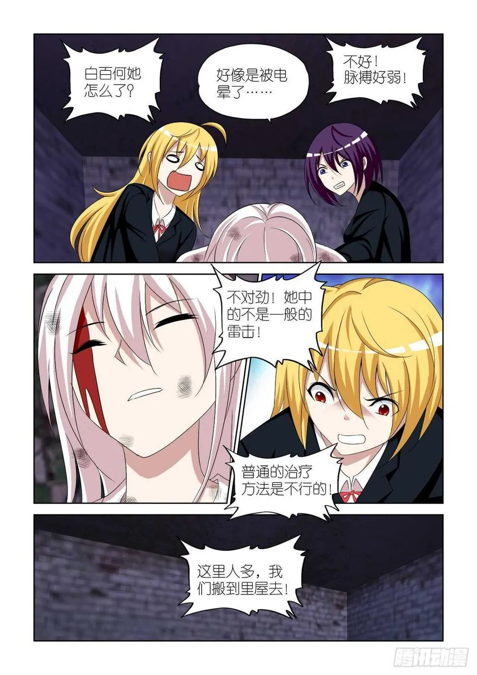 071 第12页