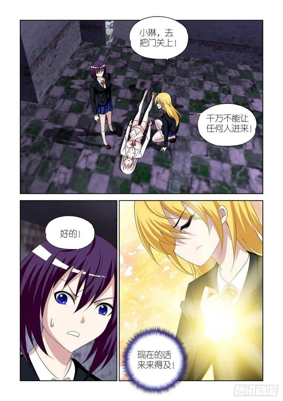 071 第13页