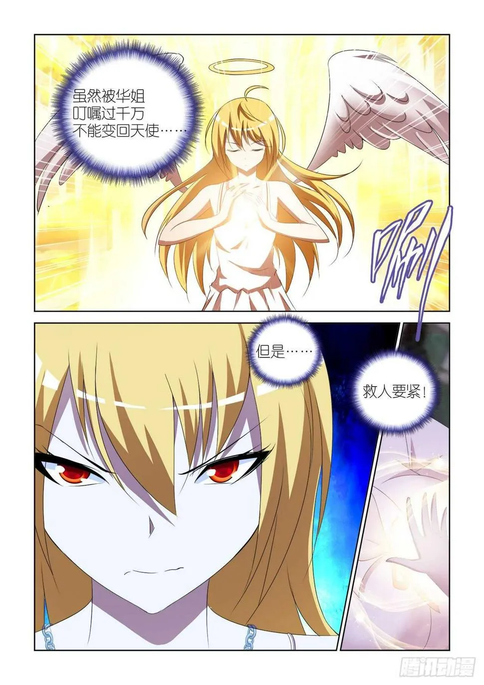 071 第14页