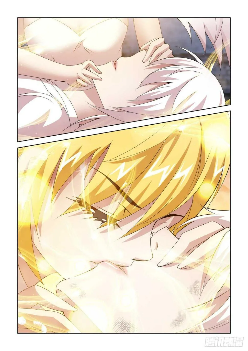 071 第15页
