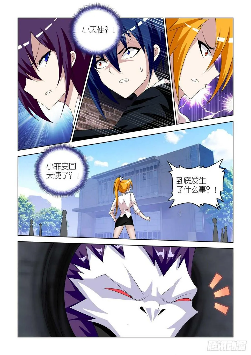 071 第17页