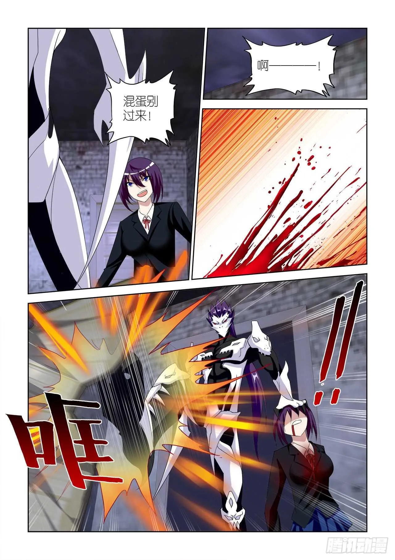 071 第18页
