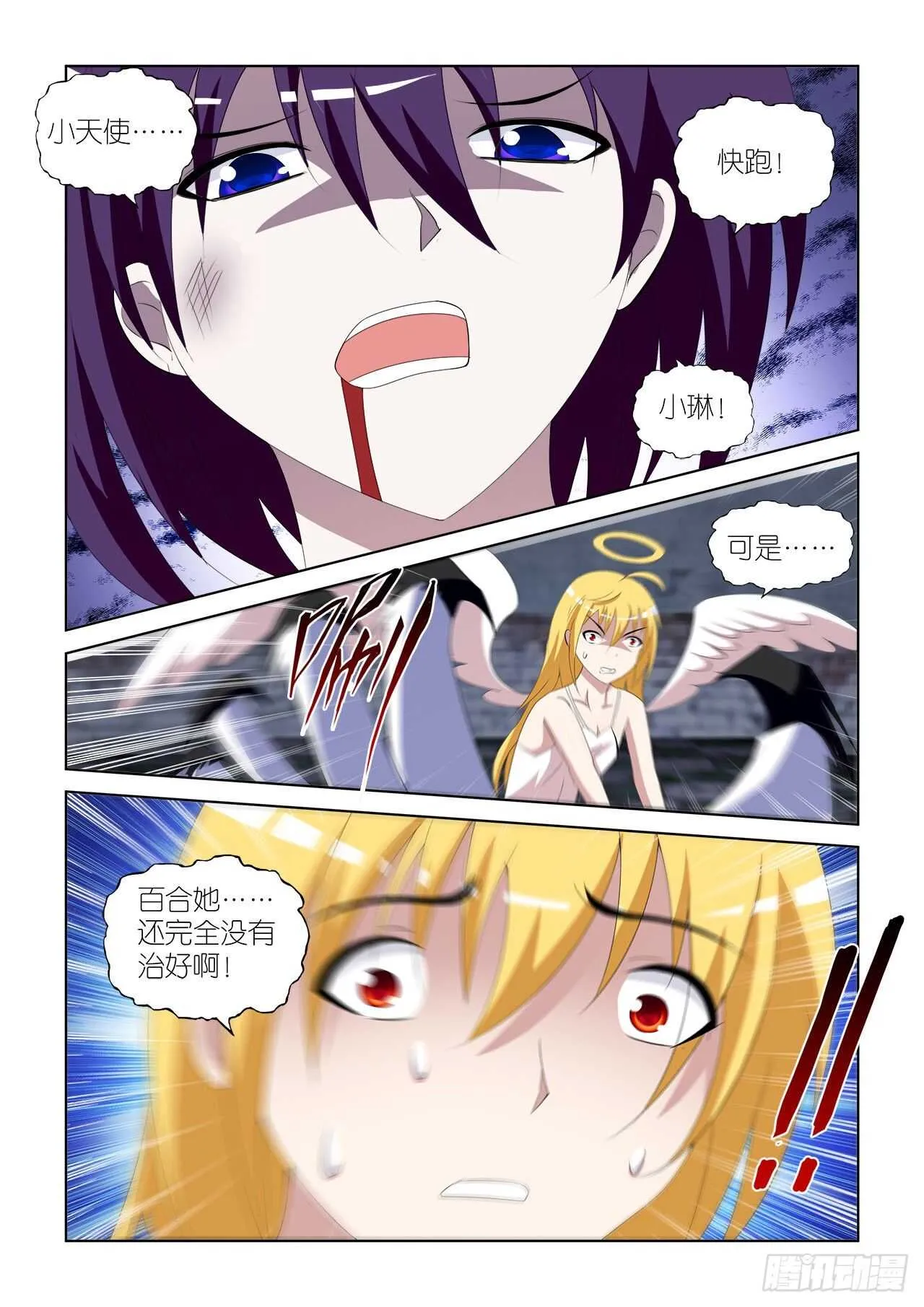 071 第20页