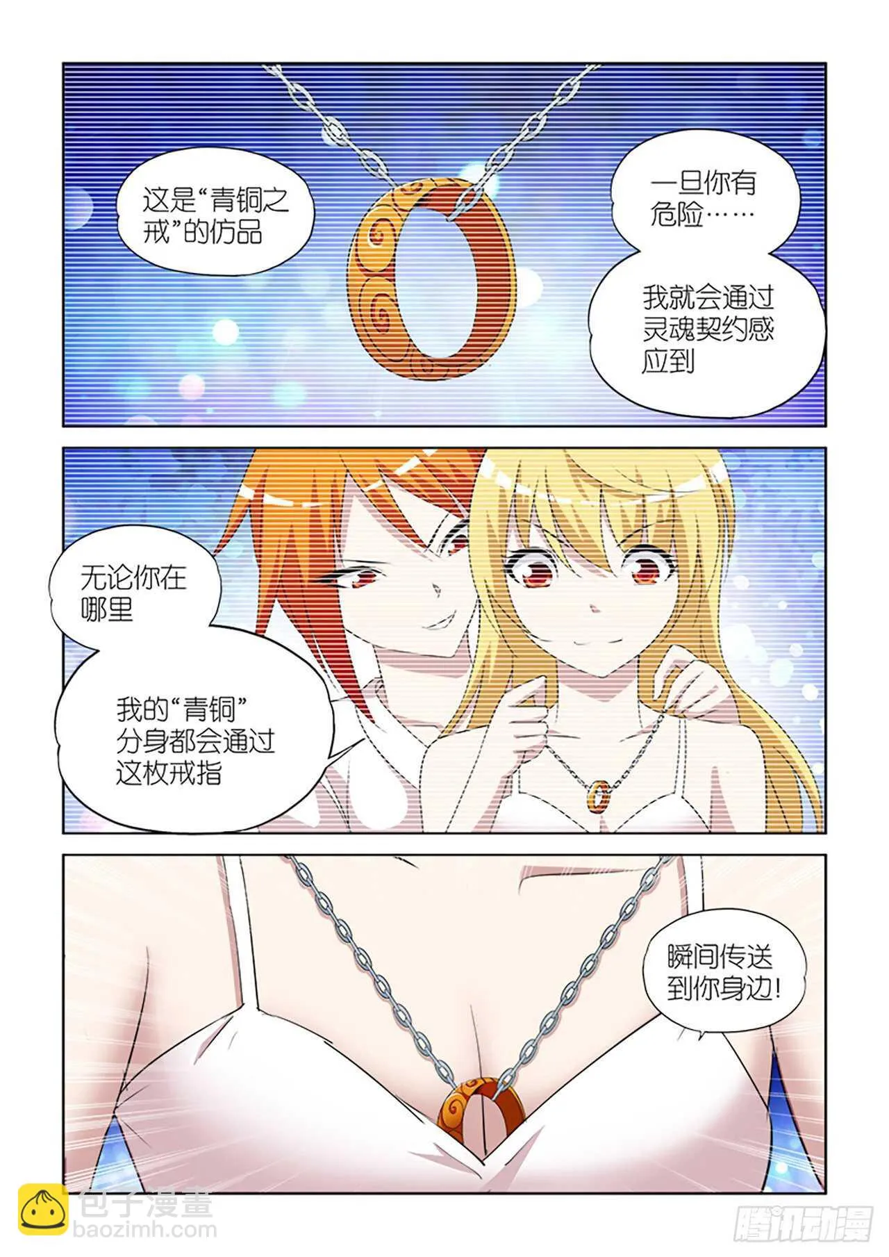 072 第2页