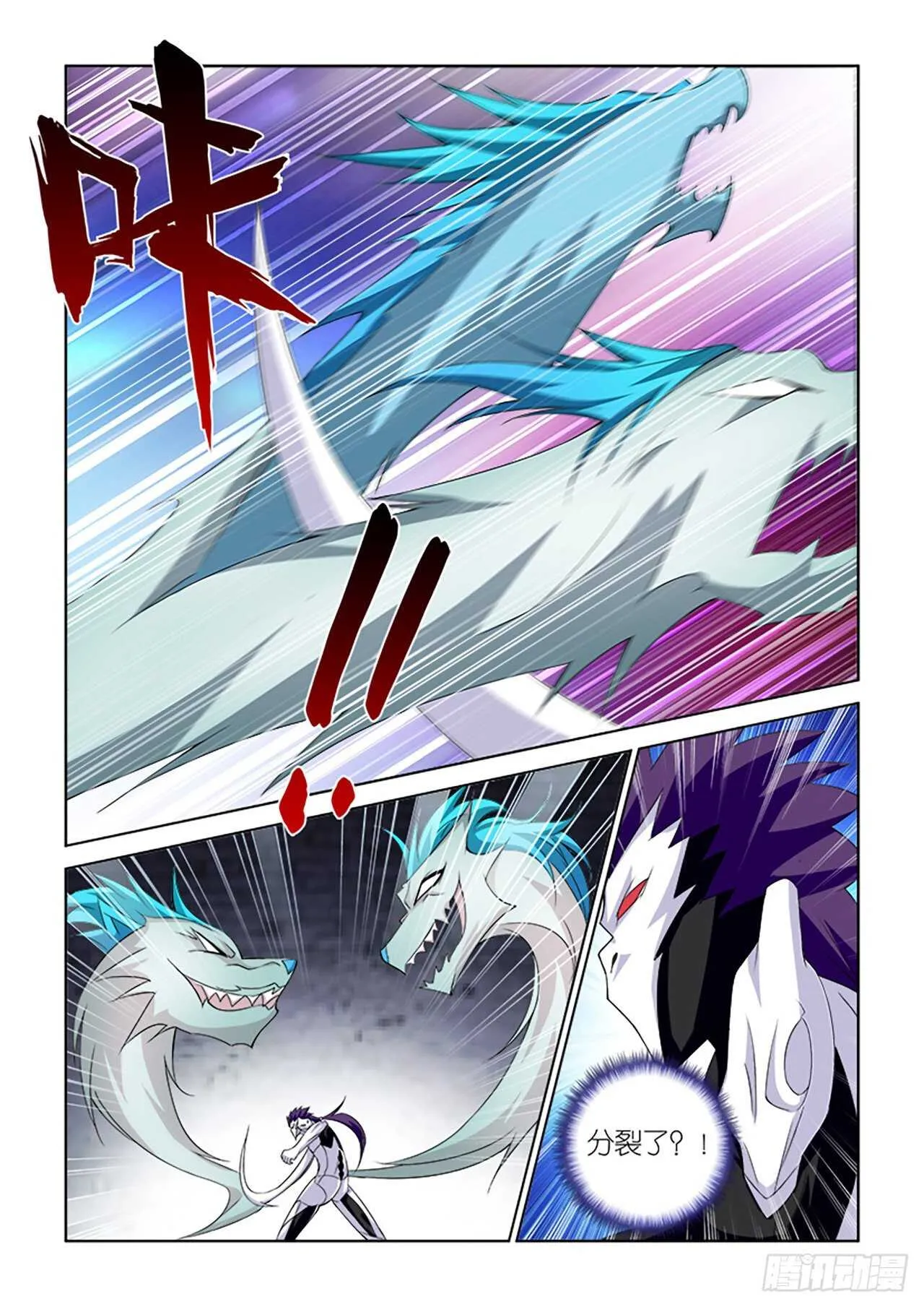 072 第4页