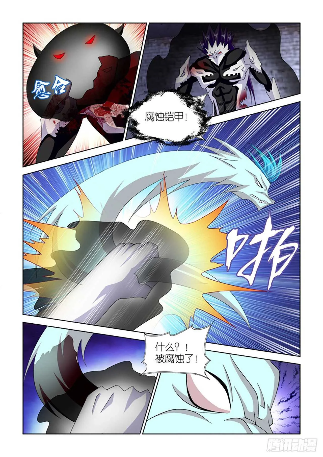 072 第6页