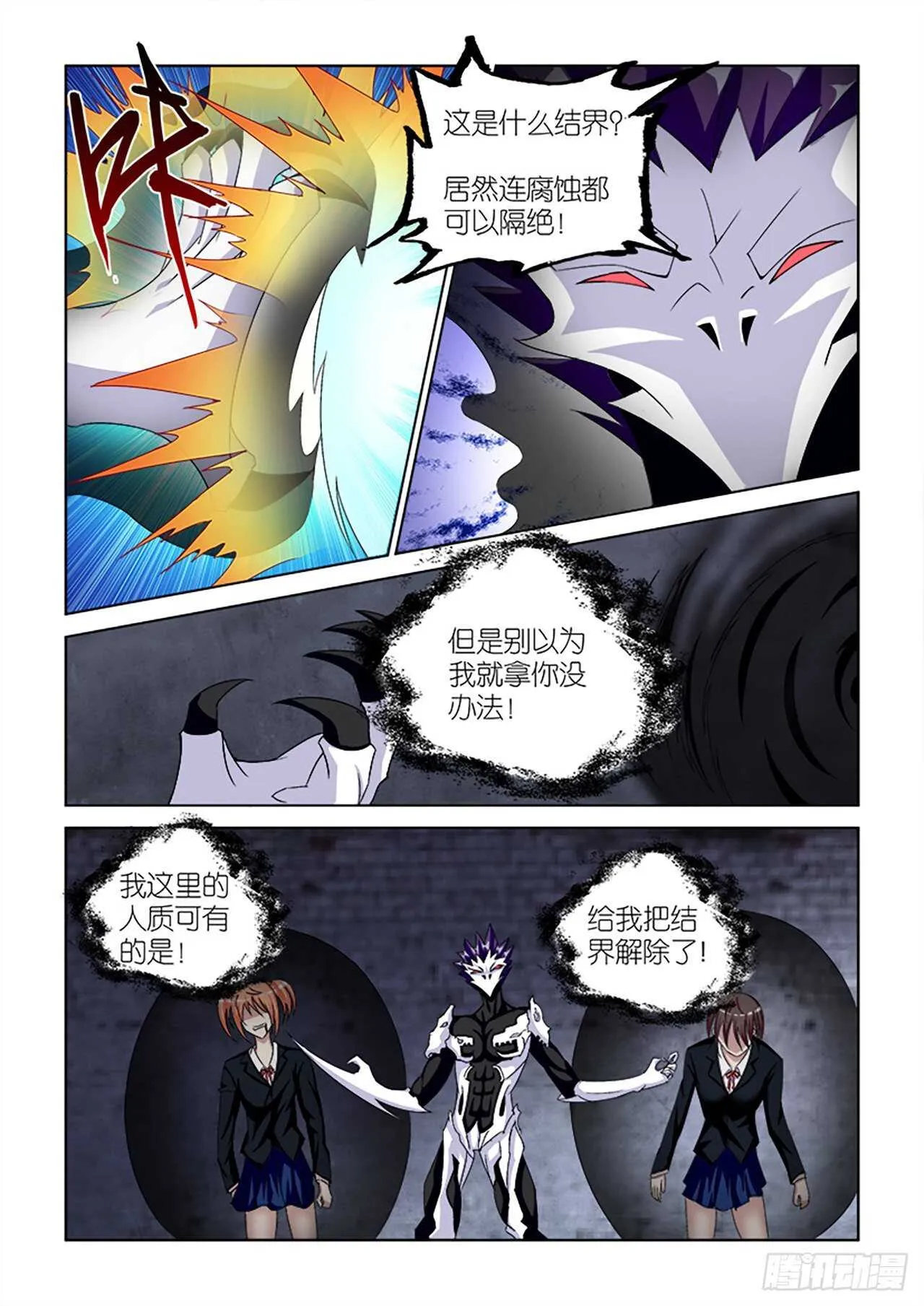 072 第8页