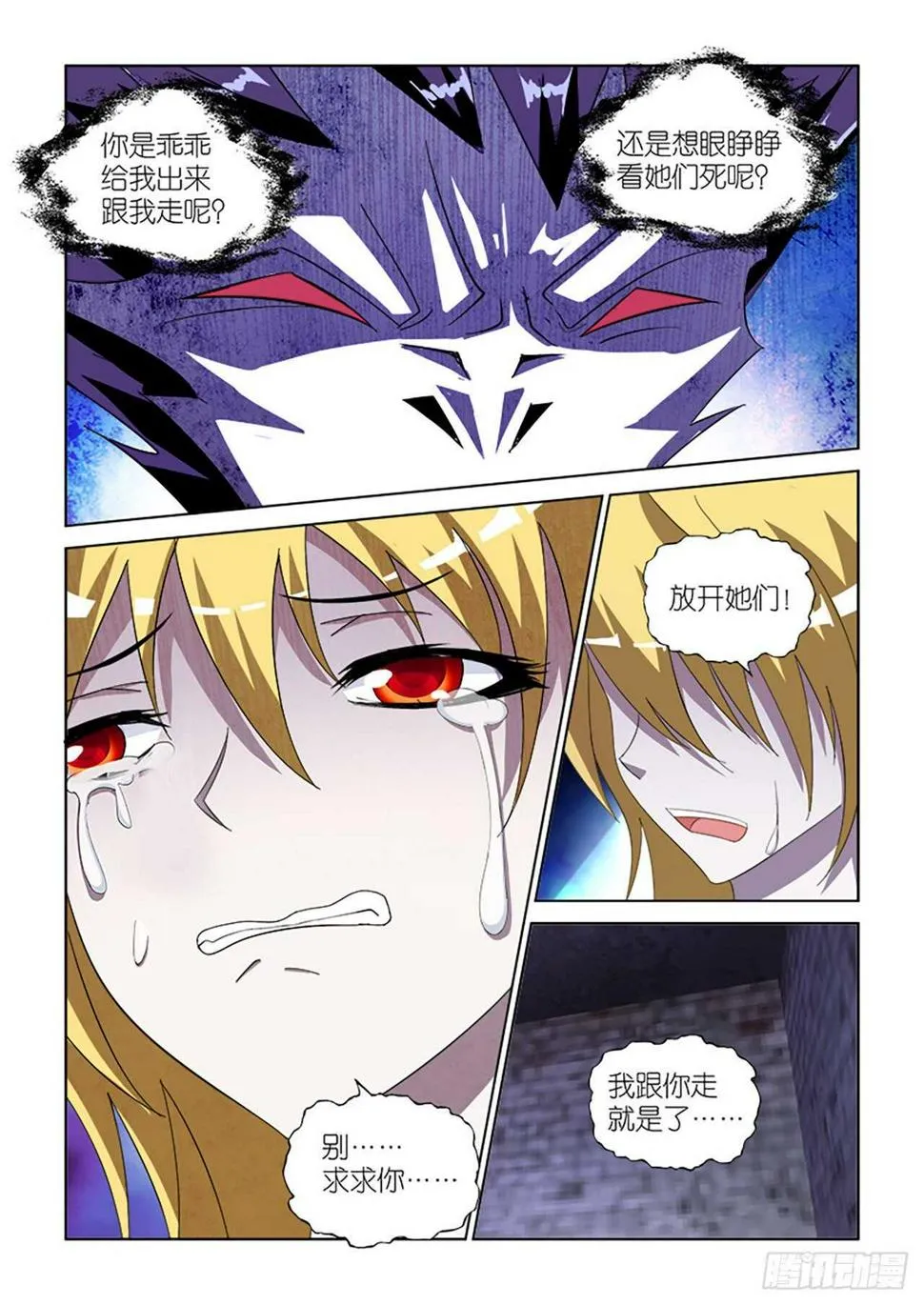 072 第10页