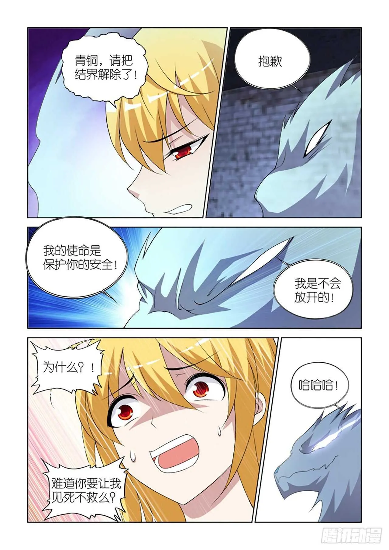072 第11页