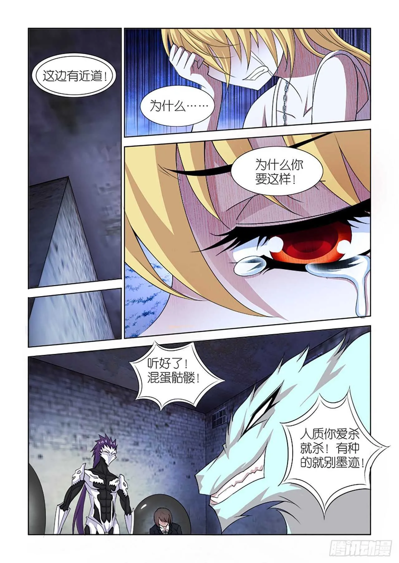 072 第14页
