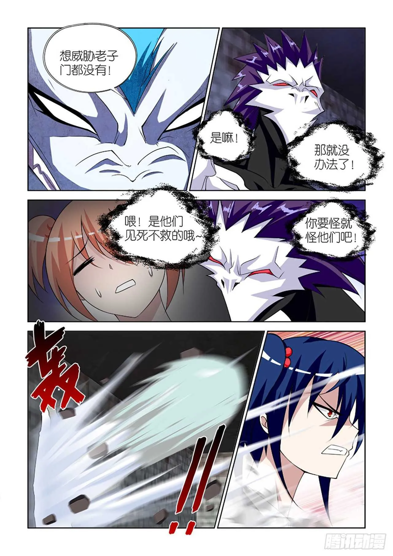 072 第15页