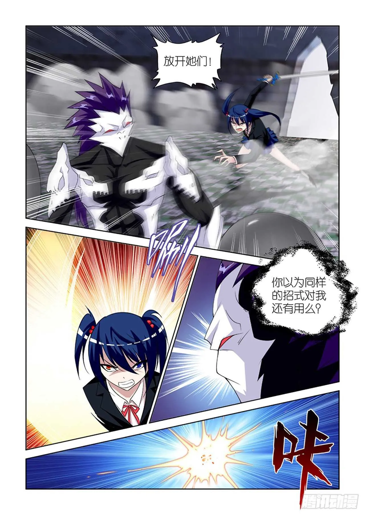 072 第16页