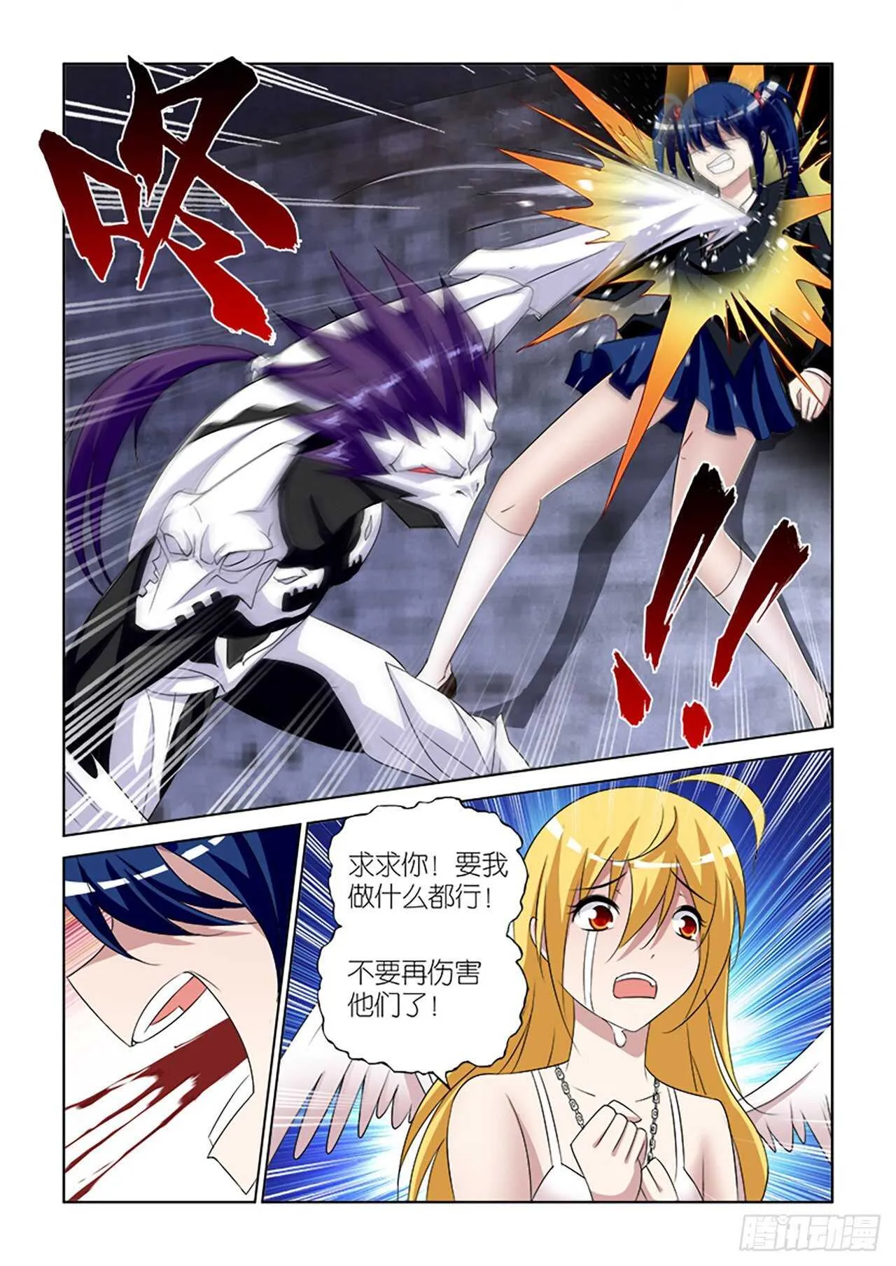 072 第18页