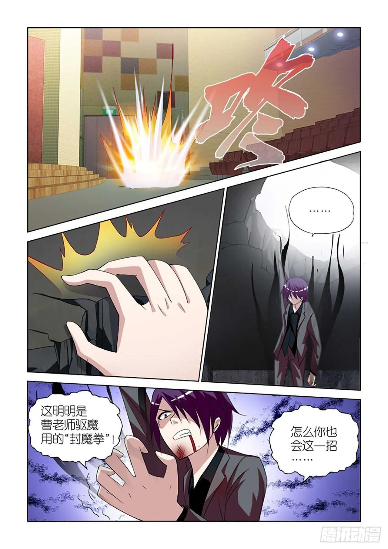 073 第5页