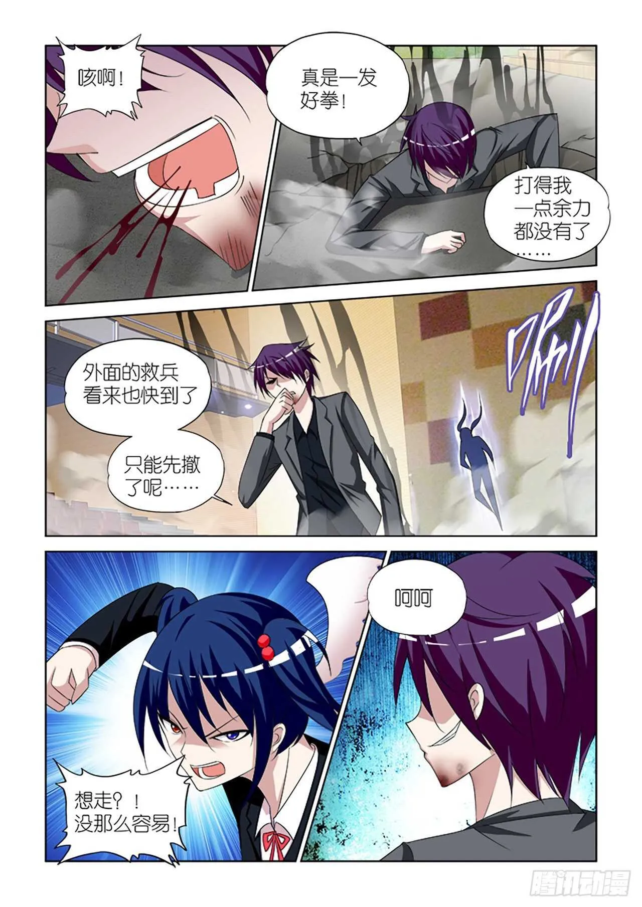073 第6页